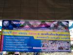 โครงการจัดงานประเพณีสงกรานต์บ้านเรา ประจำปี 2561