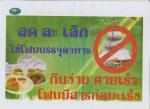 การส่งเสริมการดำเนินกิจกรรมของตลาด