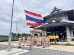 กิจกรรมเนื่องในวันพระราชทานธงชาติไทย วันที่28 กันยายน 2568
