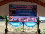 โครงการส่งเสริมผู้สูงอายุและสถาบันครอบครัว ประจำปี  2567